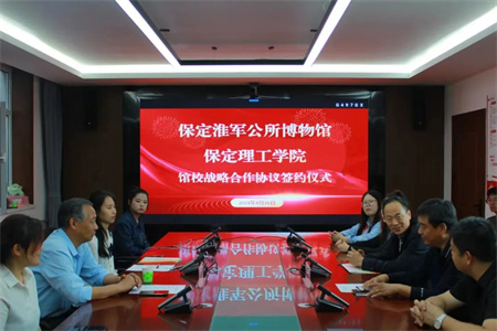 “博物館“搬”進校園，開啟知識盛宴”——保定理工學院藝術學院  博物館進校園（一）  淮軍公所