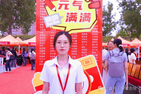保定理工學院會計學院初次邂逅，輔導員有話說