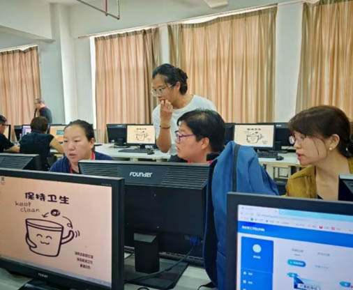 聚焦學習通深度應用，賦能教育教學改革