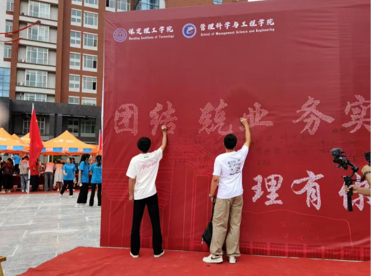 我為同學做實事 | 管理學院“同伴成長，暖心起航