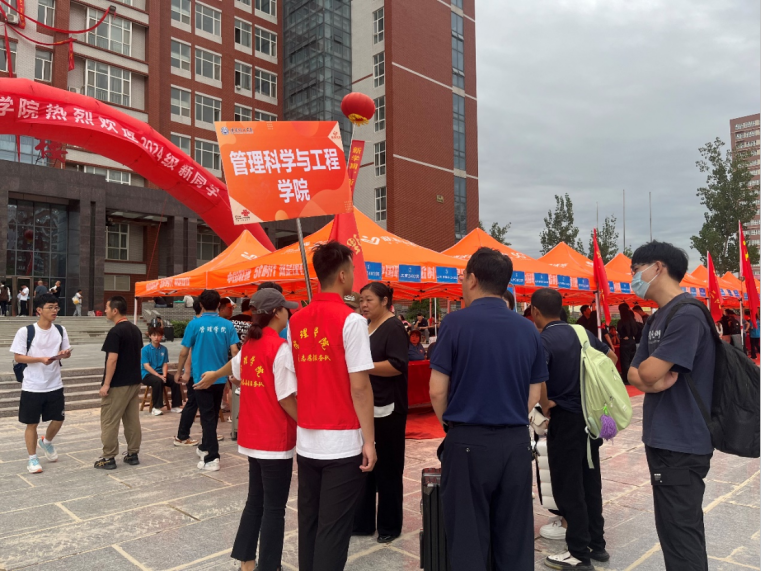 我為同學做實事 | 管理學院“同伴成長，暖心起航