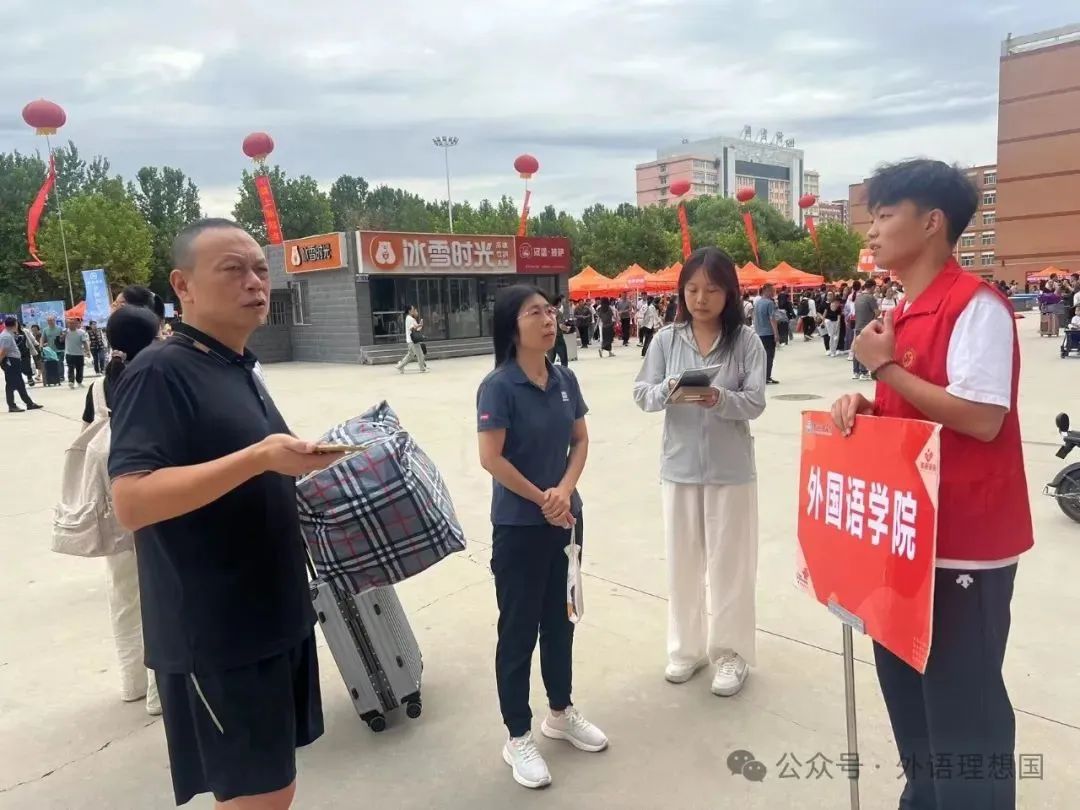 我為同學做實事 | 外國語學院“新程璀璨，迎新啟盛
