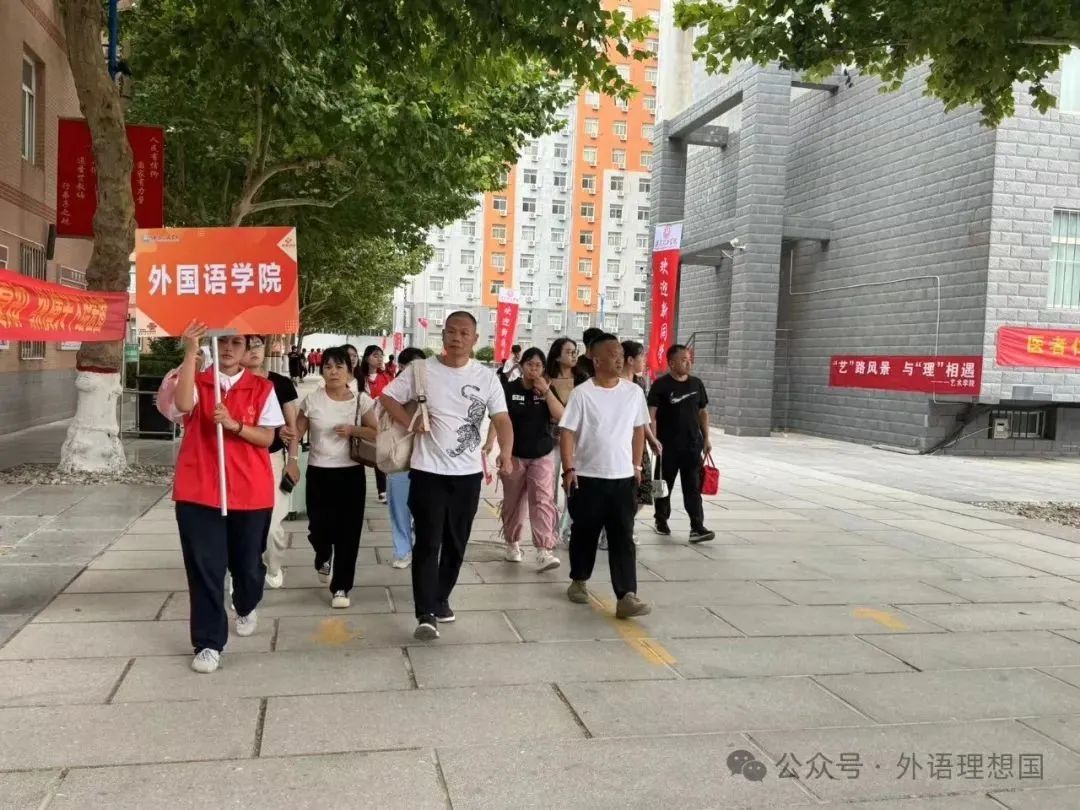 我為同學做實事 | 外國語學院“新程璀璨，迎新啟盛