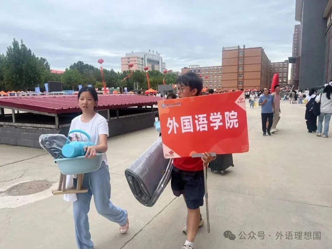 我為同學做實事 | 外國語學院“新程璀璨，迎新啟盛