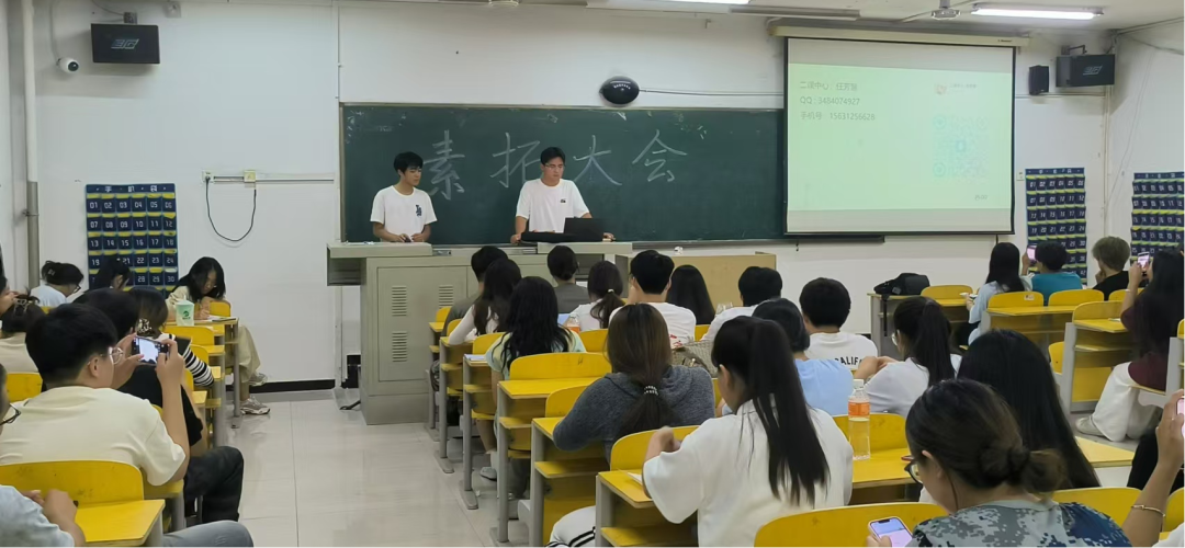 青春校園|2024-2025學年第一學期第二課堂素質拓展會議