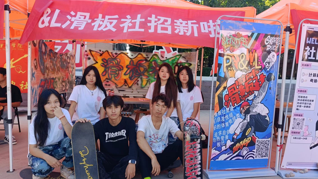 青春校園|社團招新啦！