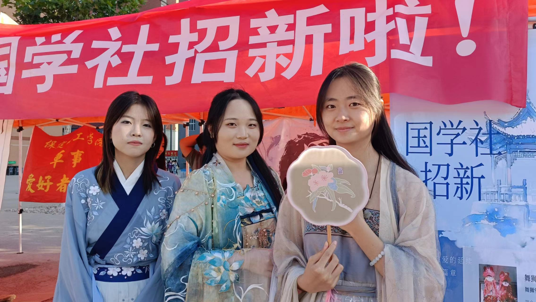 青春校園|社團招新啦！