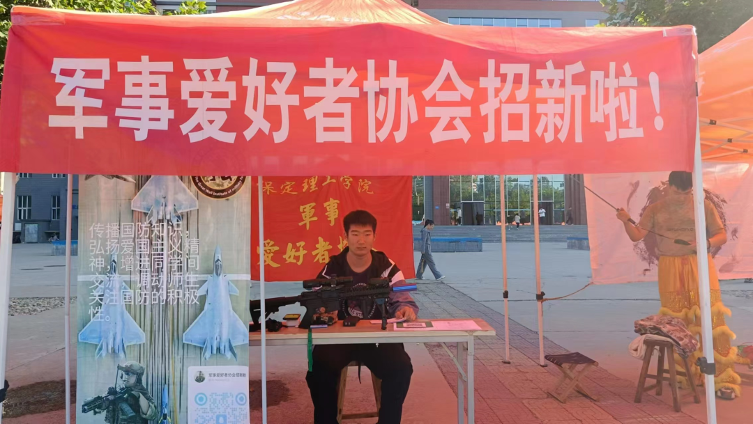 青春校園|社團招新啦！