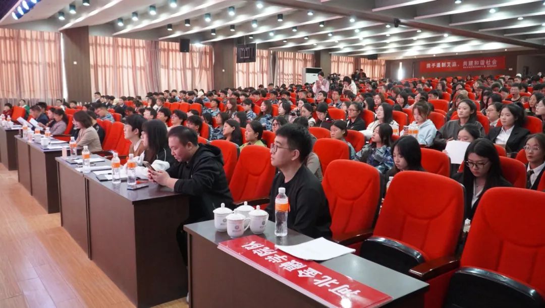 保定市2024年大學生艾滋病防控知識宣傳挑戰辯論賽在我校成功開賽