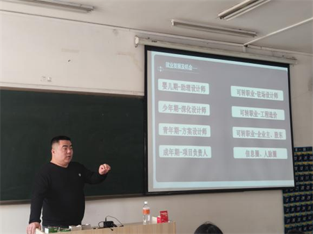 產學融合 職啟未來——北京佳玥科技走進藝術學院開展就業宣講會