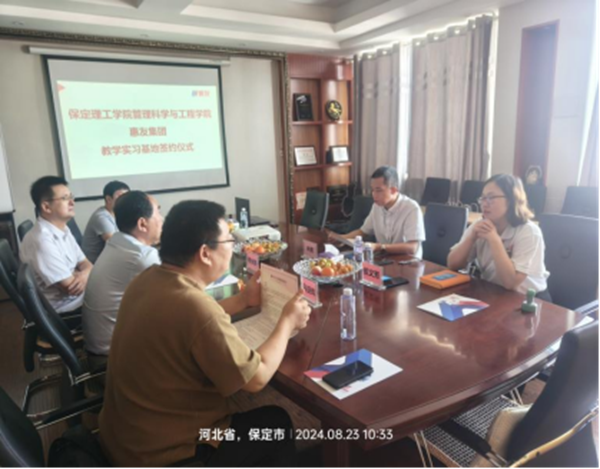 校企合作新篇章：管理科學與工程學院與惠友集團正式簽署實習基地合作協議