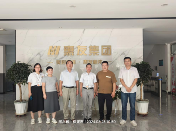 校企合作新篇章：管理科學與工程學院與惠友集團正式簽署實習基地合作協議