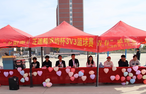 體育|保定理工學院|管理學院|“夕陽漸沉灑熱汗，少年不疲逐青春”籃球比賽圓滿結(jié)束