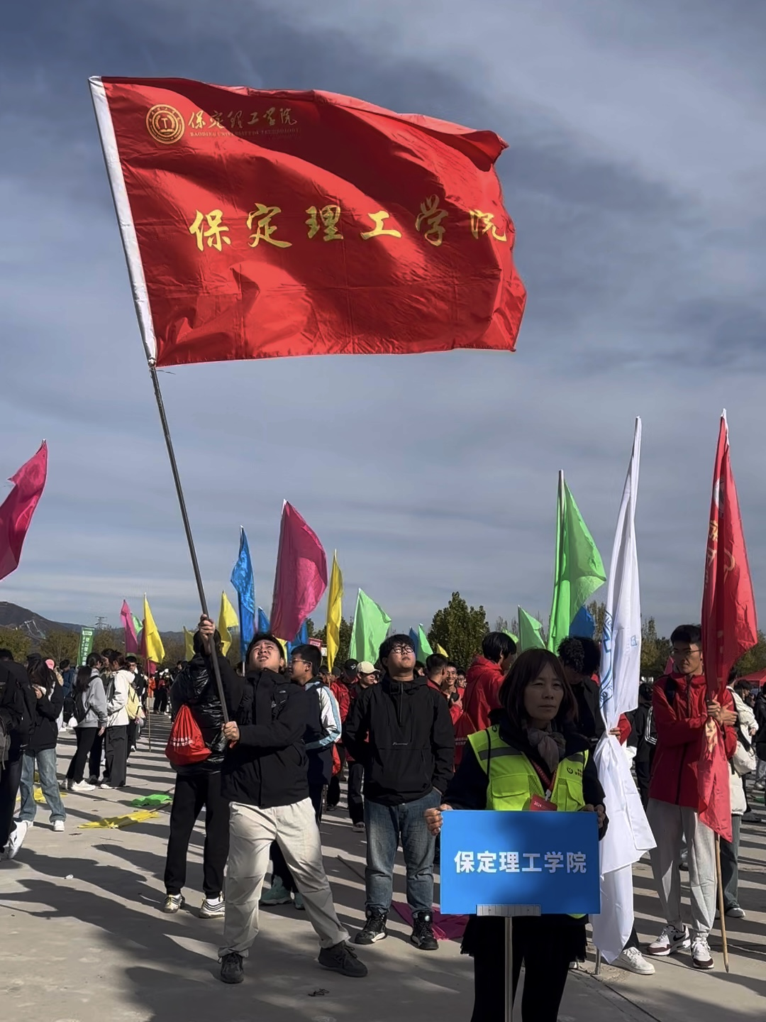 青春校園|我校武術社參加2024京津冀白石山登山暨太極拳交流活動