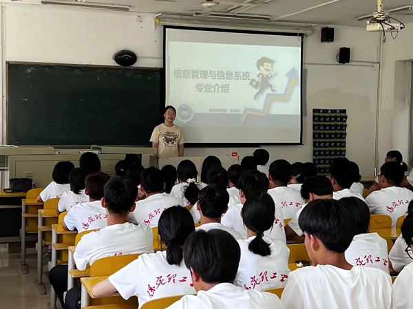 專業介紹|保定理工學院|管理學院|信息管理與信息系統專業介紹