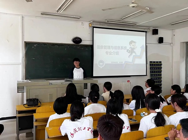 專業介紹|保定理工學院|管理學院|信息管理與信息系統專業介紹