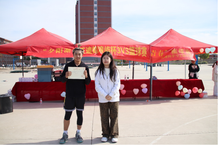 保定理工學院管理學院“夕陽漸沉灑熱汗，少年不疲逐青春”籃球比賽圓滿結(jié)束