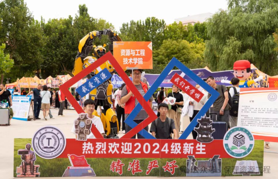我們開學啦