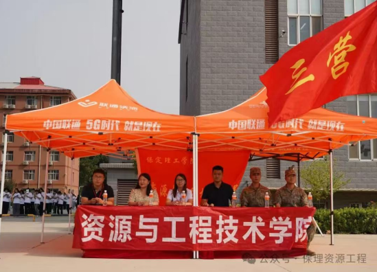 驕陽礪志氣   青春啟新程—2024級新生軍訓開營儀式
