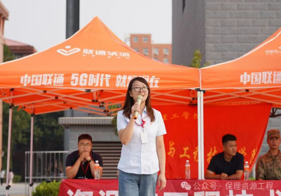 驕陽礪志氣   青春啟新程—2024級新生軍訓開營儀式