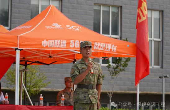 驕陽礪志氣   青春啟新程—2024級新生軍訓開營儀式