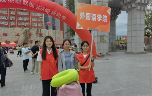 新程璀璨，迎新盛啟
