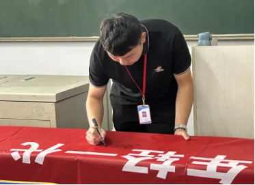 保定理工學院舉辦“賦能年輕一代，共筑韌性未來”主題活動