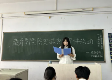 保定理工學院舉辦“賦能年輕一代，共筑韌性未來”主題活動