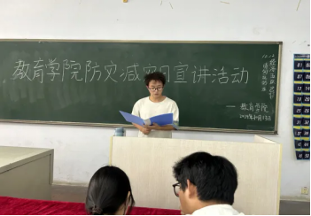 保定理工學院舉辦“賦能年輕一代，共筑韌性未來”主題活動
