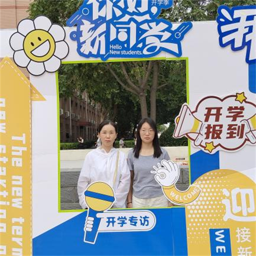 夢(mèng)想啟航，共繪青春新篇章