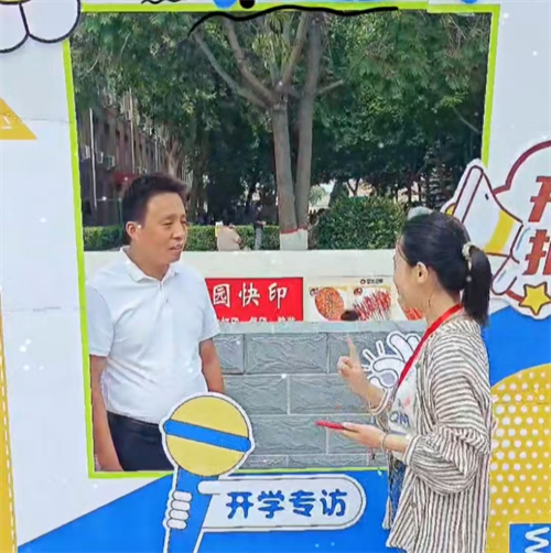 夢(mèng)想啟航，共繪青春新篇章