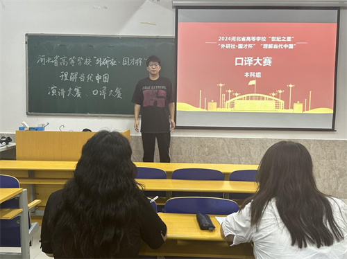 外國語學院學子晉級“外研社”口譯大賽