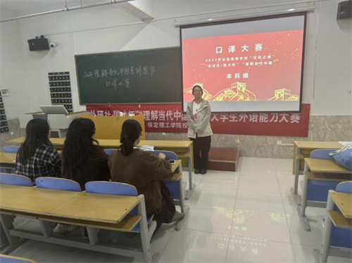 外國語學院學子晉級“外研社”口譯大賽