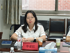 “強(qiáng)黨建，促交流，共發(fā)展”