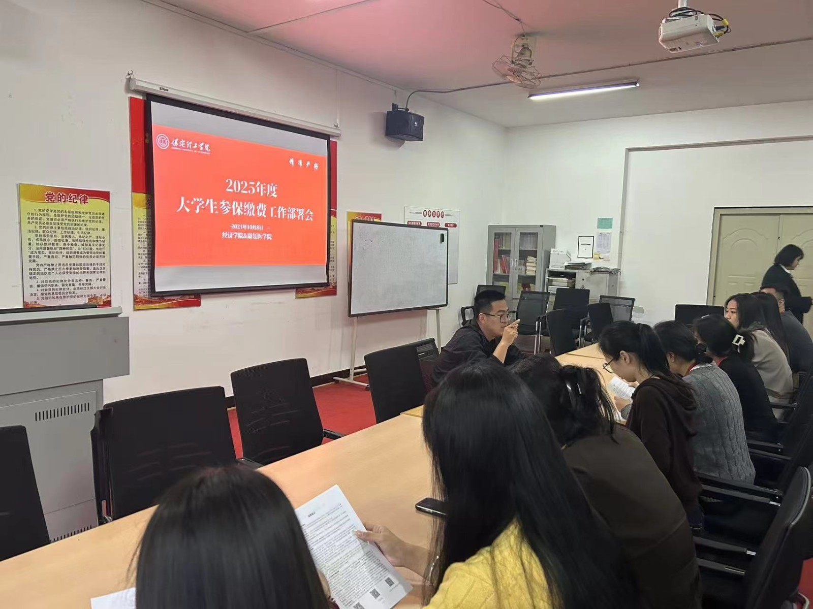 筑牢醫保防線，共筑平安校園