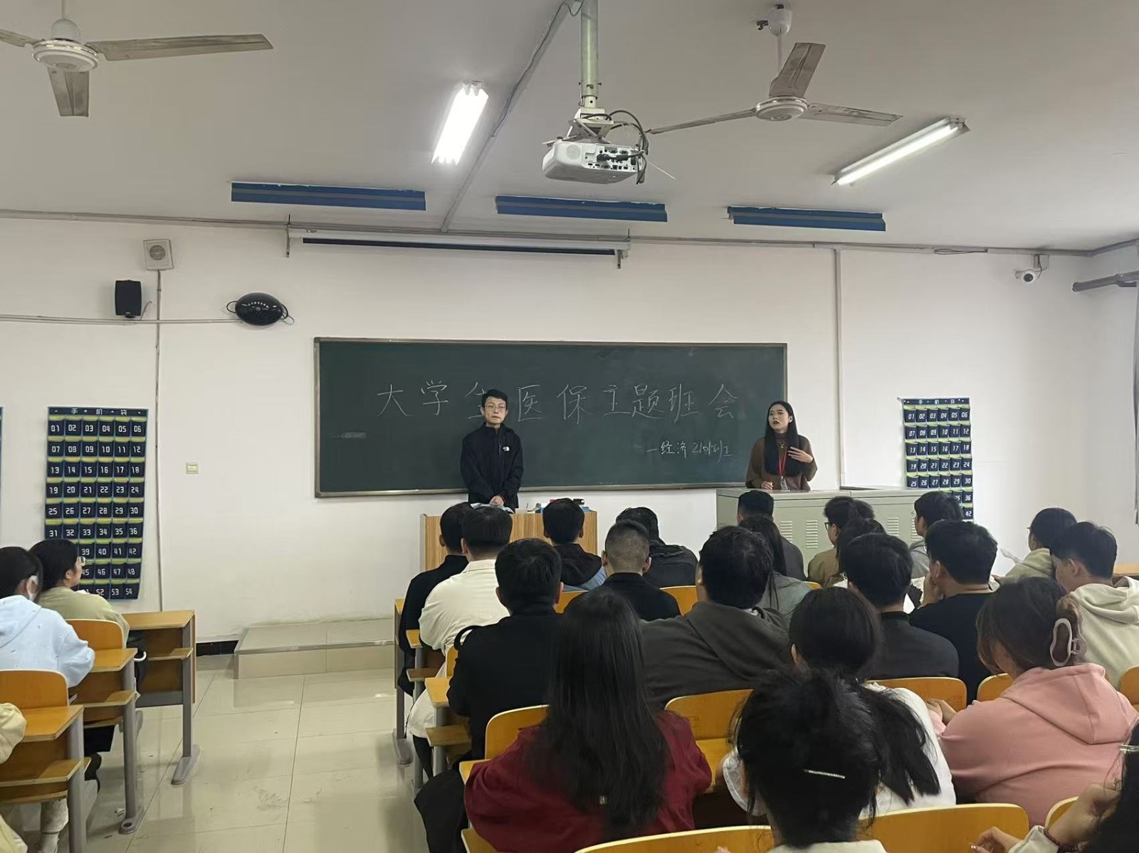 筑牢醫保防線，共筑平安校園
