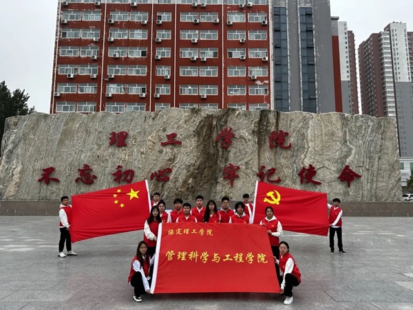 孝老敬老｜保定理工學院｜管理學院｜傳承孝老情 志愿暖人心——善孝居老年服務中心志愿服務