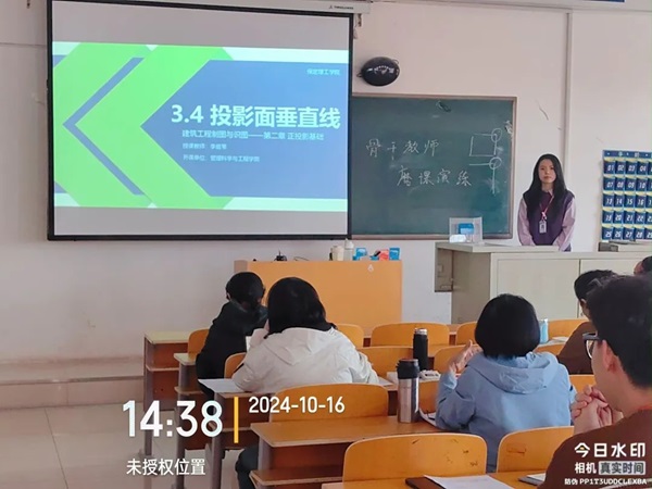 磨課演練|保定理工學(xué)院|管理學(xué)院|以磨促教，以練提質(zhì)