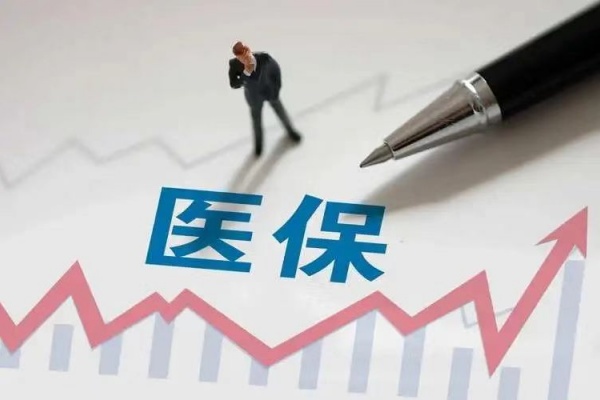 醫保相伴，校園安康