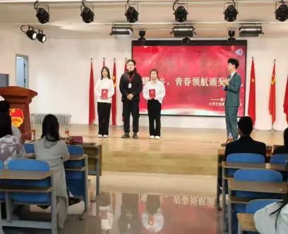 保定理工學院大學生創新創業聯合會