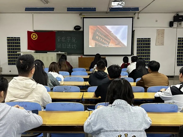 團日活動|保定理工學院|管理學院|紅色視頻展映，重溫革命歲月
