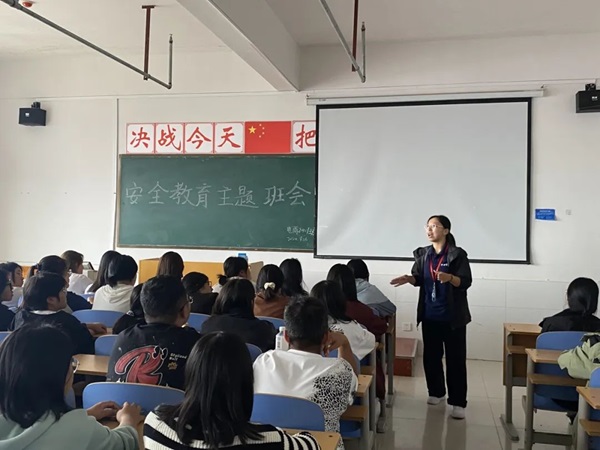 安全教育|保定理工學院|管理學院|平安過國慶，安全需謹記