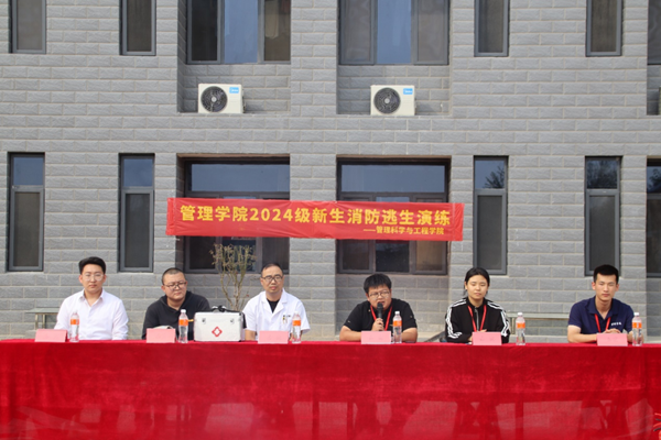 安全教育|保定理工學院|管理學院|消防演練筑防線，新生技能展風采