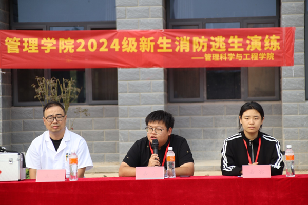 安全教育|保定理工學院|管理學院|消防演練筑防線，新生技能展風采
