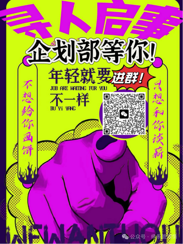 招新季|保定理工學院|管理學院|招新啦！快來pick你心儀的部門吧~