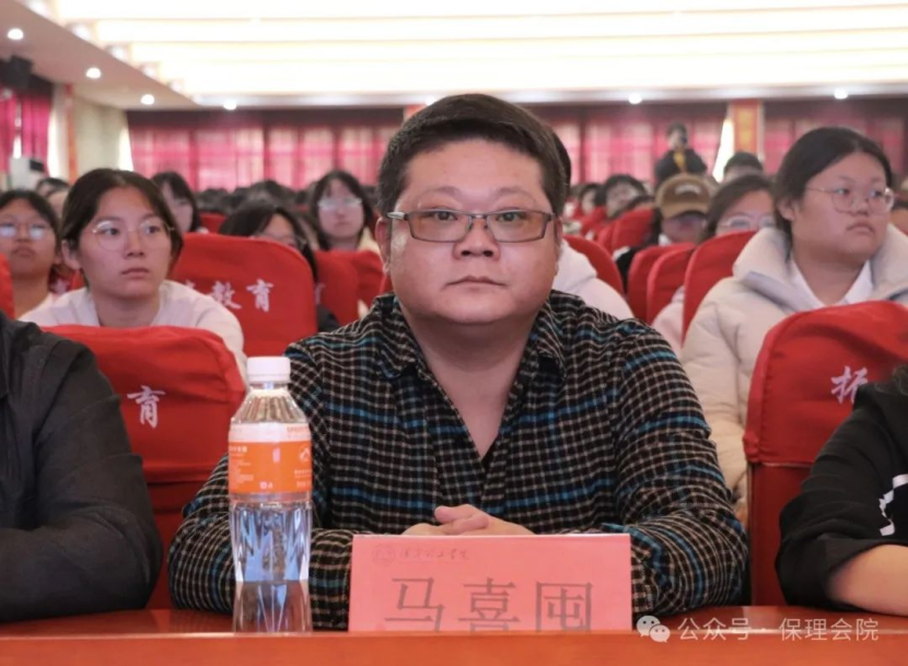 保定理工學院會計學院企業講座助力，繪制職業藍圖
