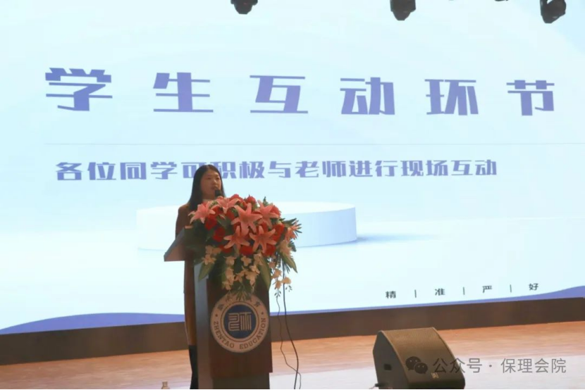 保定理工學院會計學院企業講座助力，繪制職業藍圖