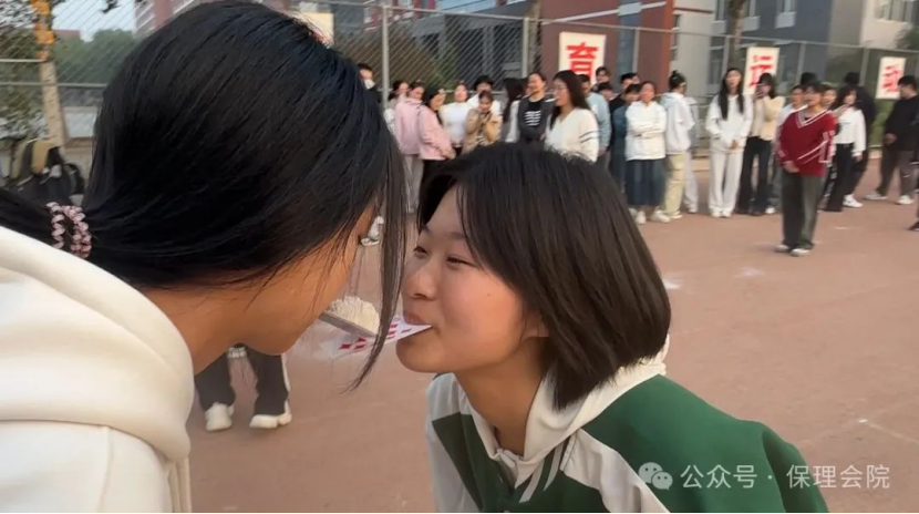 保定理工學(xué)院會(huì)計(jì)學(xué)院一起趣運(yùn)動(dòng)，健康向未來(lái)