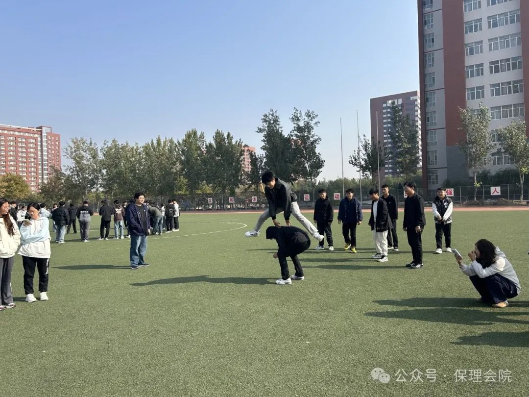 保定理工學(xué)院會(huì)計(jì)學(xué)院一起趣運(yùn)動(dòng)，健康向未來(lái)