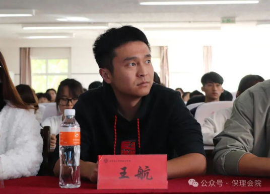 保定理工學院會計學院錘煉精英團隊，領航班級發展